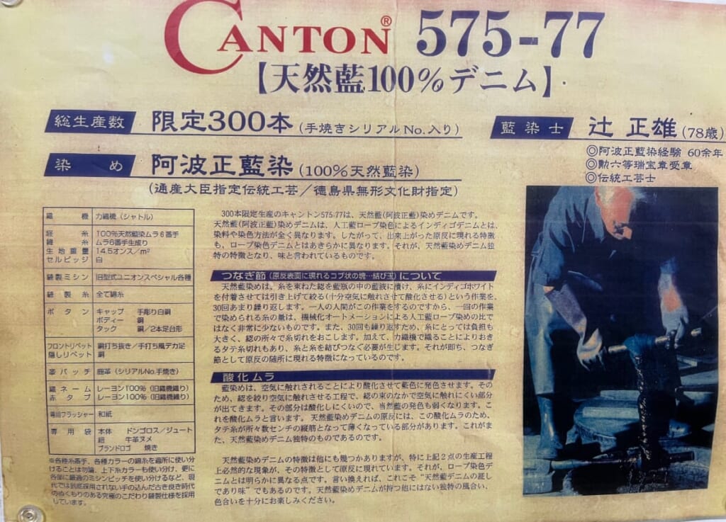 Oishi-san archive image